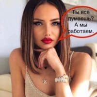 Высокооплачиваемая работа Требуются девушки